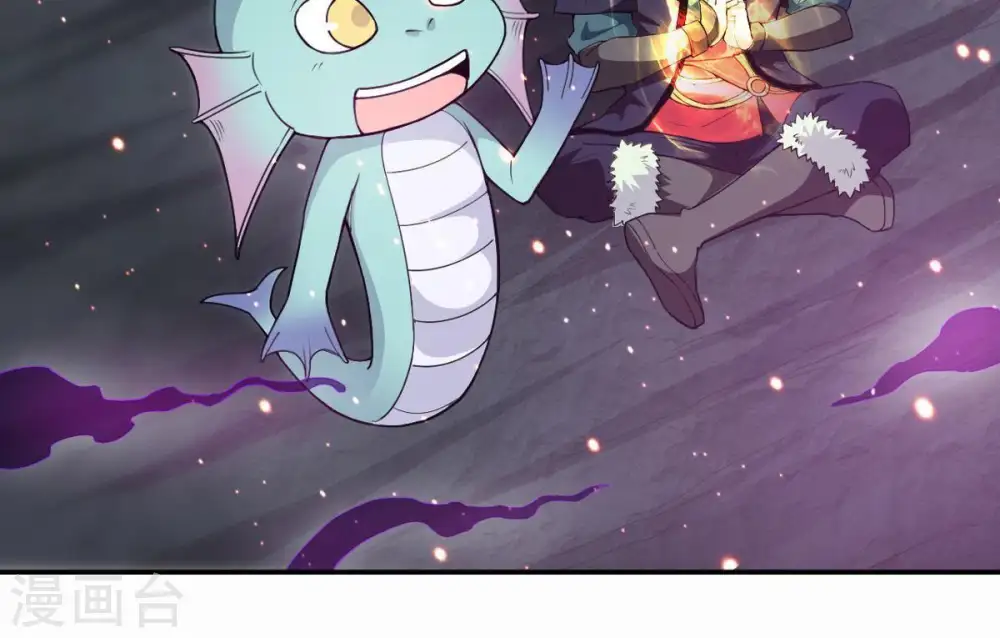第73话 魔道之地 第56页