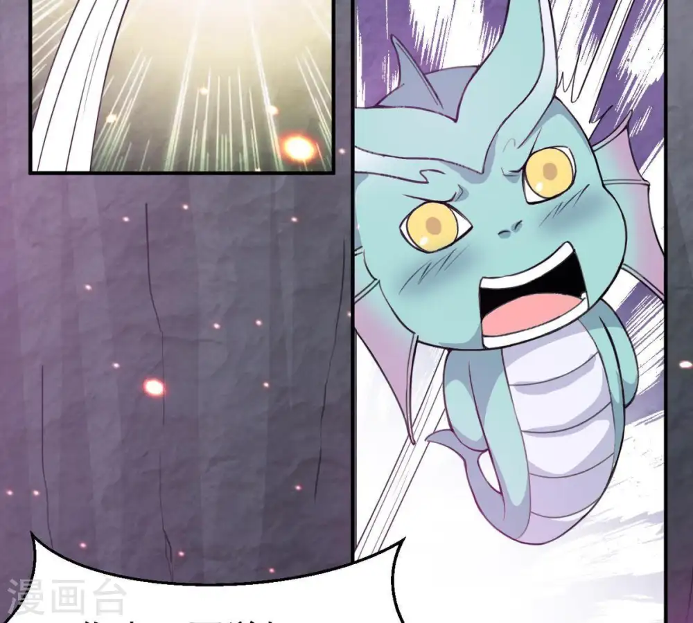 第73话 魔道之地 第60页