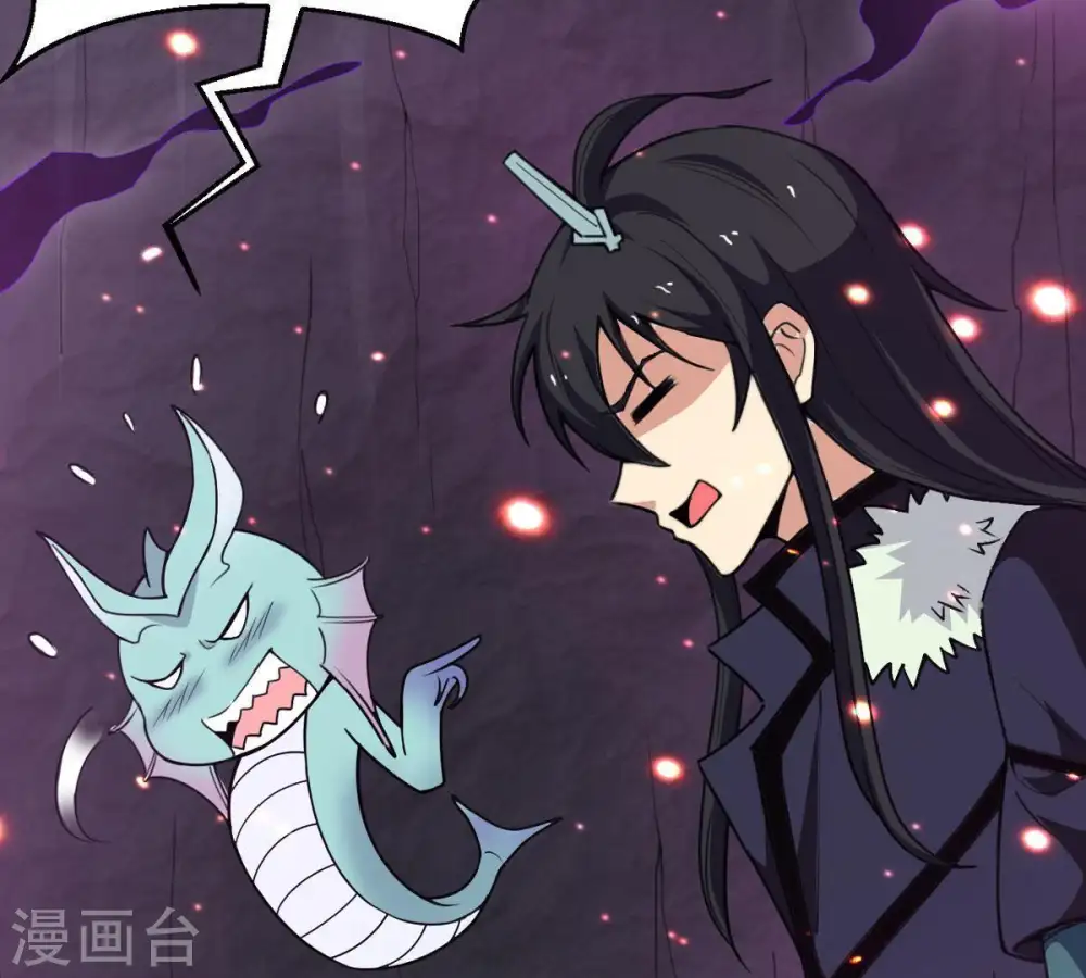 第73话 魔道之地 第62页