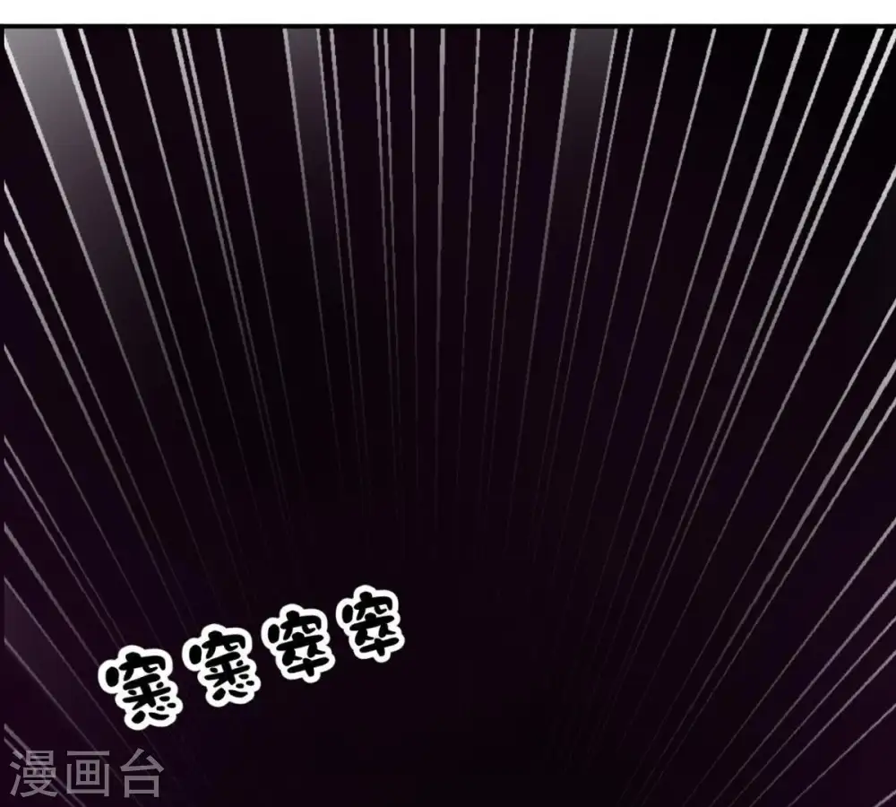 第73话 魔道之地 第66页