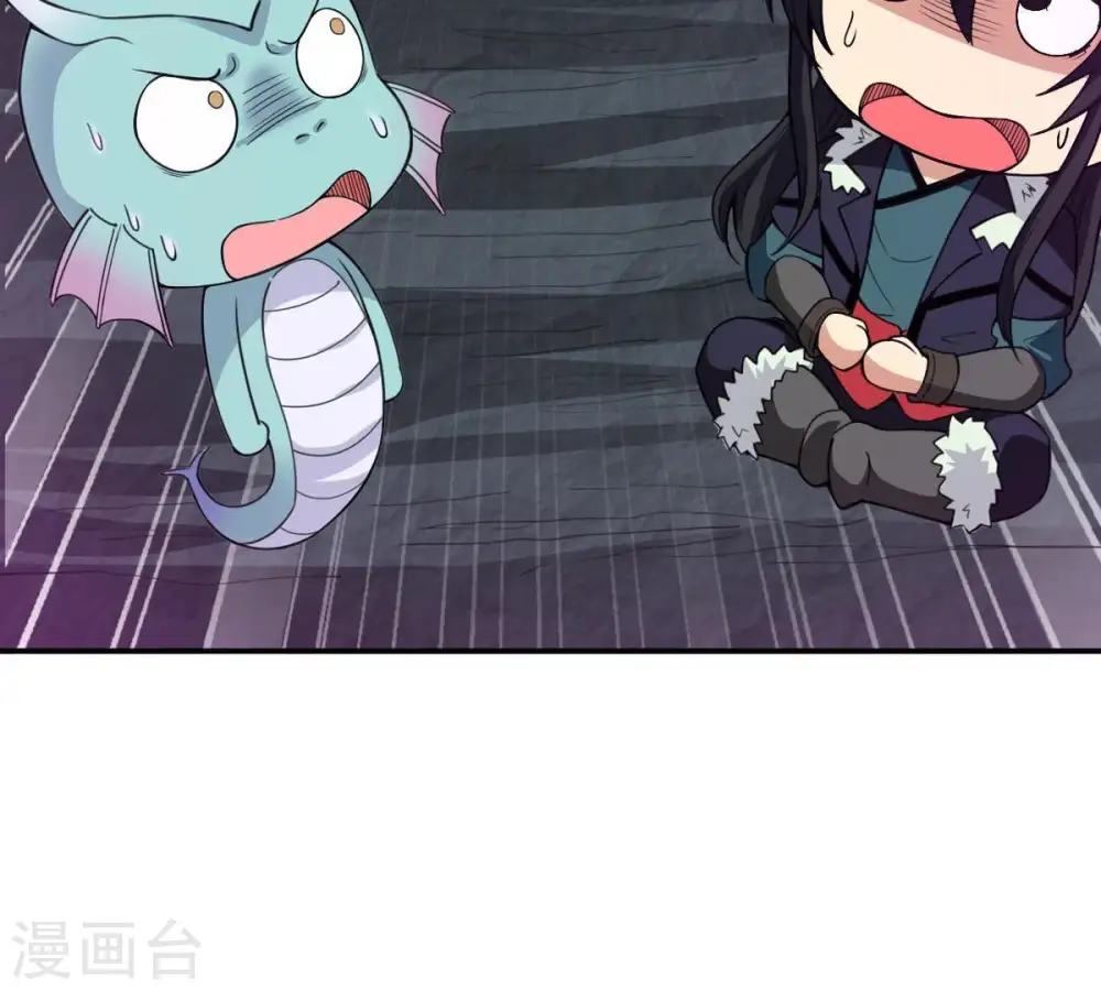 第73话 魔道之地 第68页