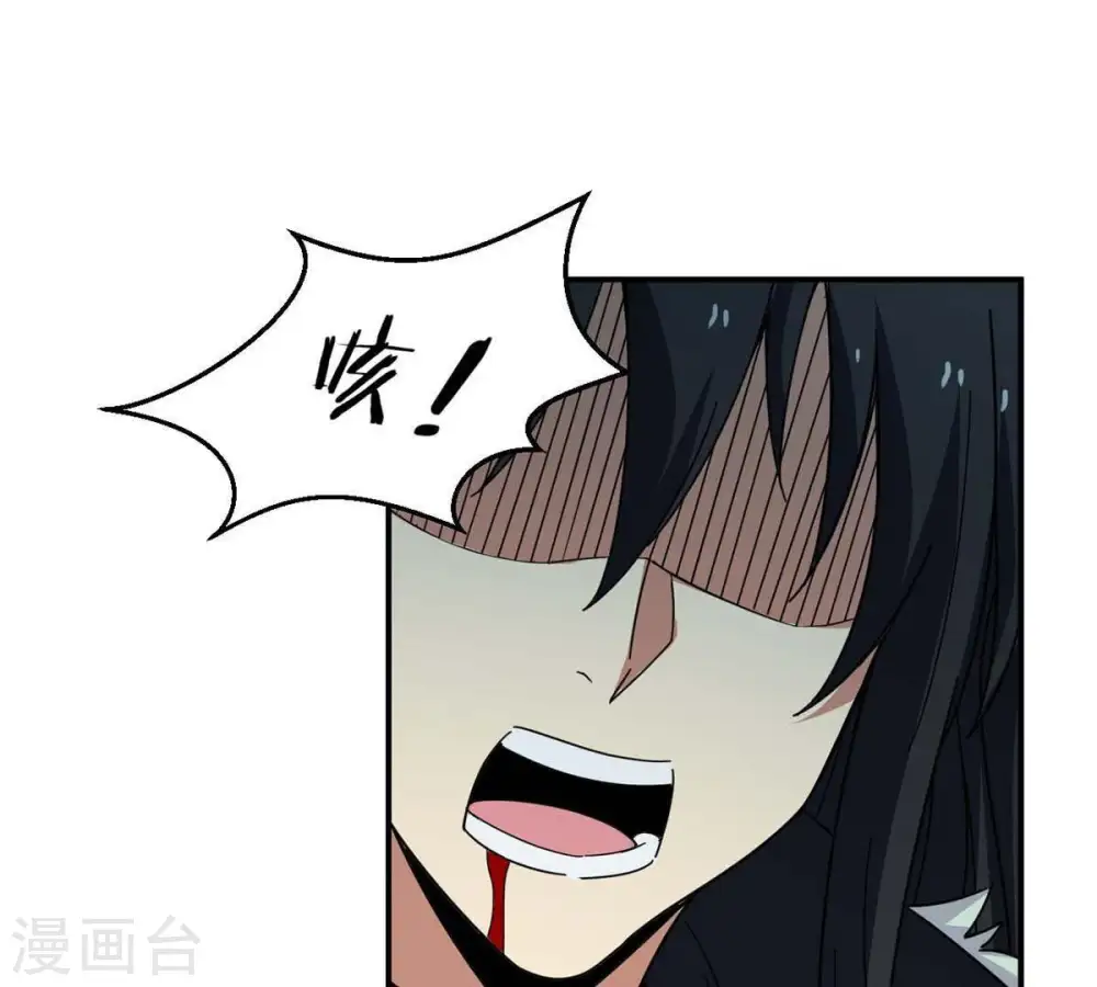 第81话 兵来将挡水来土掩 第6页