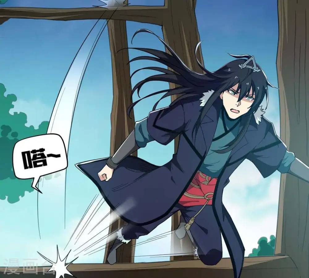 第81话 兵来将挡水来土掩 第13页