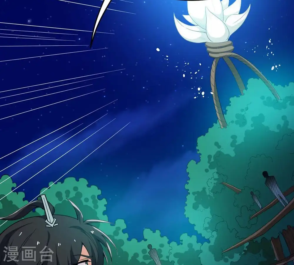 第81话 兵来将挡水来土掩 第25页