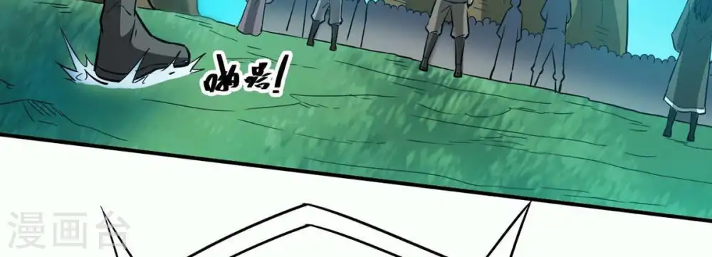 第81话 兵来将挡水来土掩 第33页
