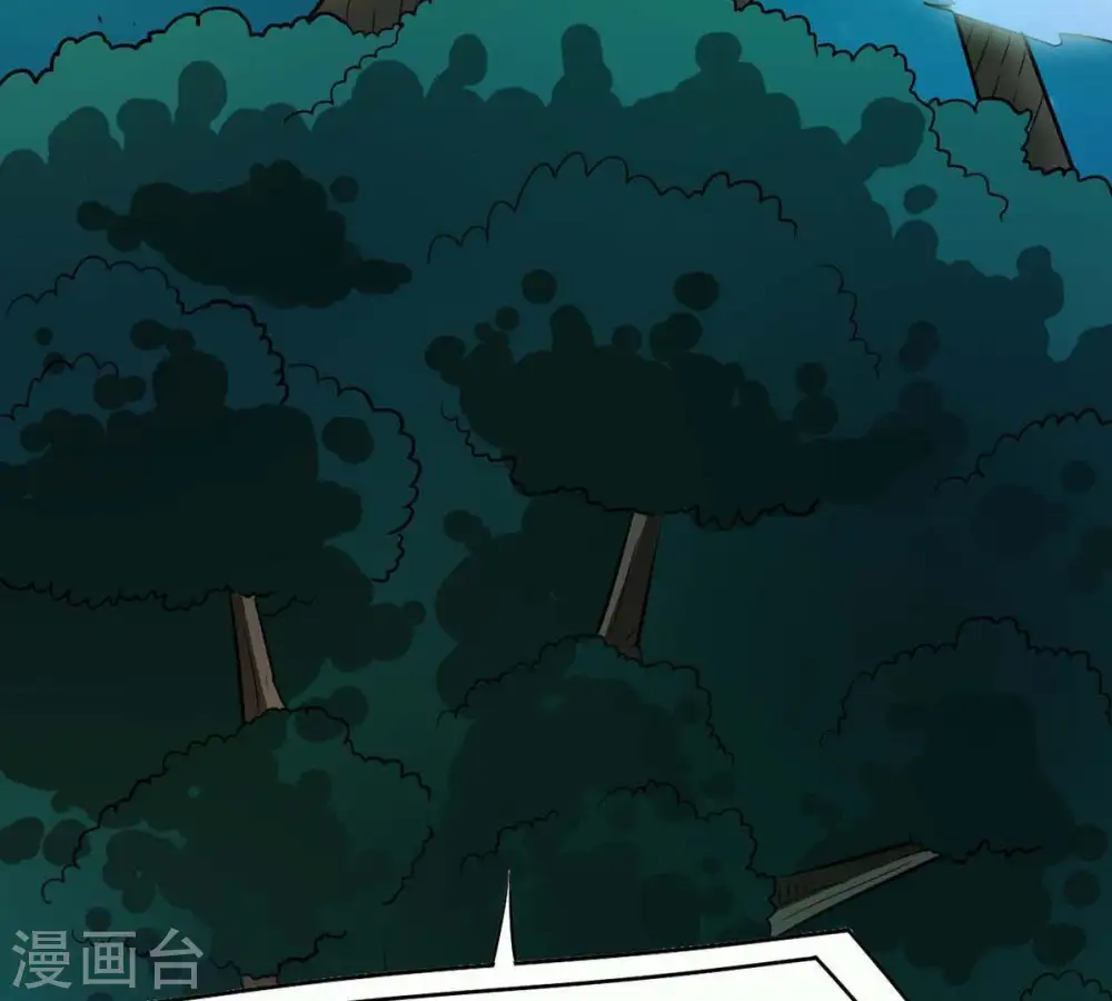 第81话 兵来将挡水来土掩 第42页