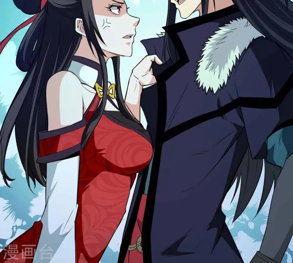 第81话 兵来将挡水来土掩 第59页