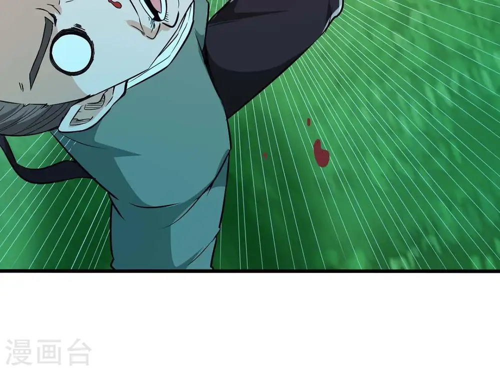 第81话 兵来将挡水来土掩 第75页