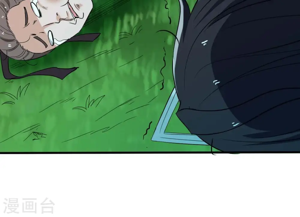 第81话 兵来将挡水来土掩 第77页