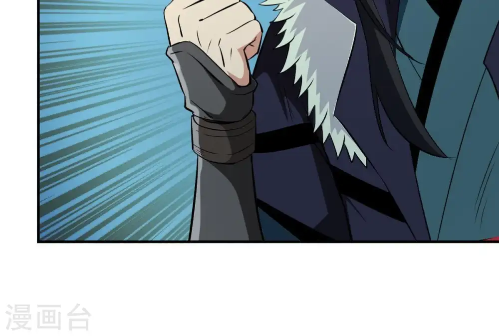 第78话 林辰小心！ 第4页