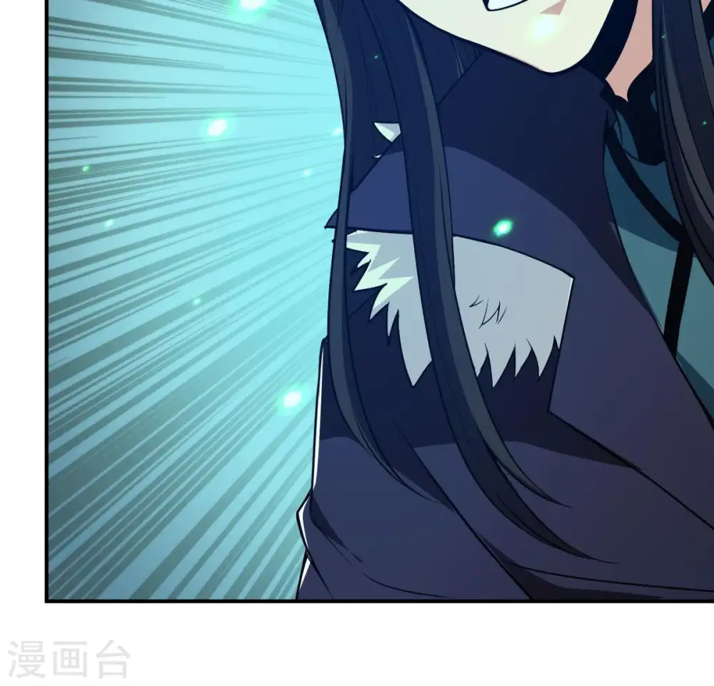 第78话 林辰小心！ 第8页