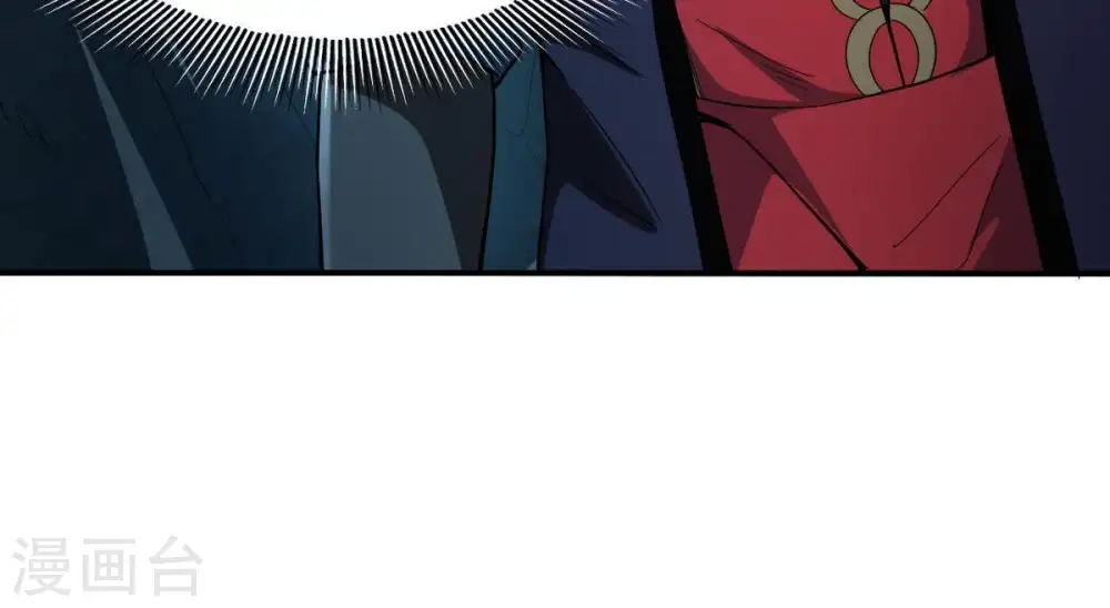 第78话 林辰小心！ 第16页