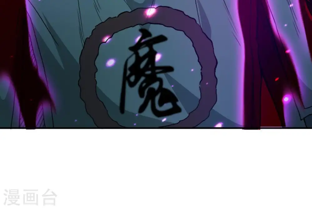 第78话 林辰小心！ 第19页