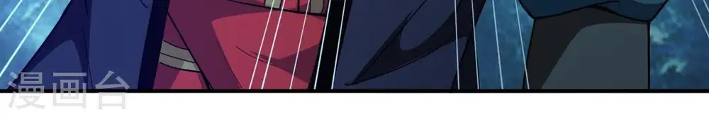 第78话 林辰小心！ 第22页