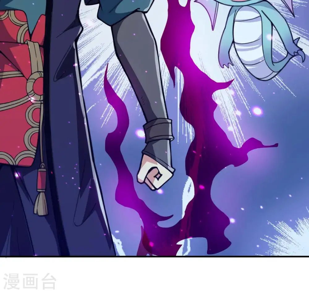 第78话 林辰小心！ 第44页