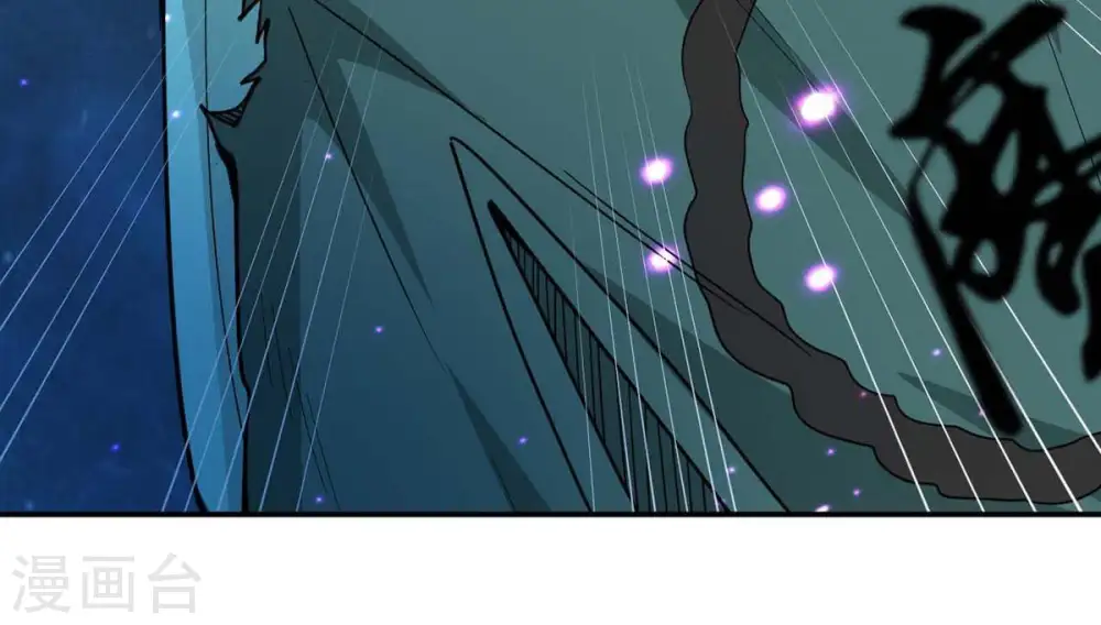 第78话 林辰小心！ 第53页