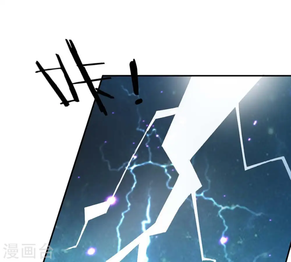 第78话 林辰小心！ 第54页