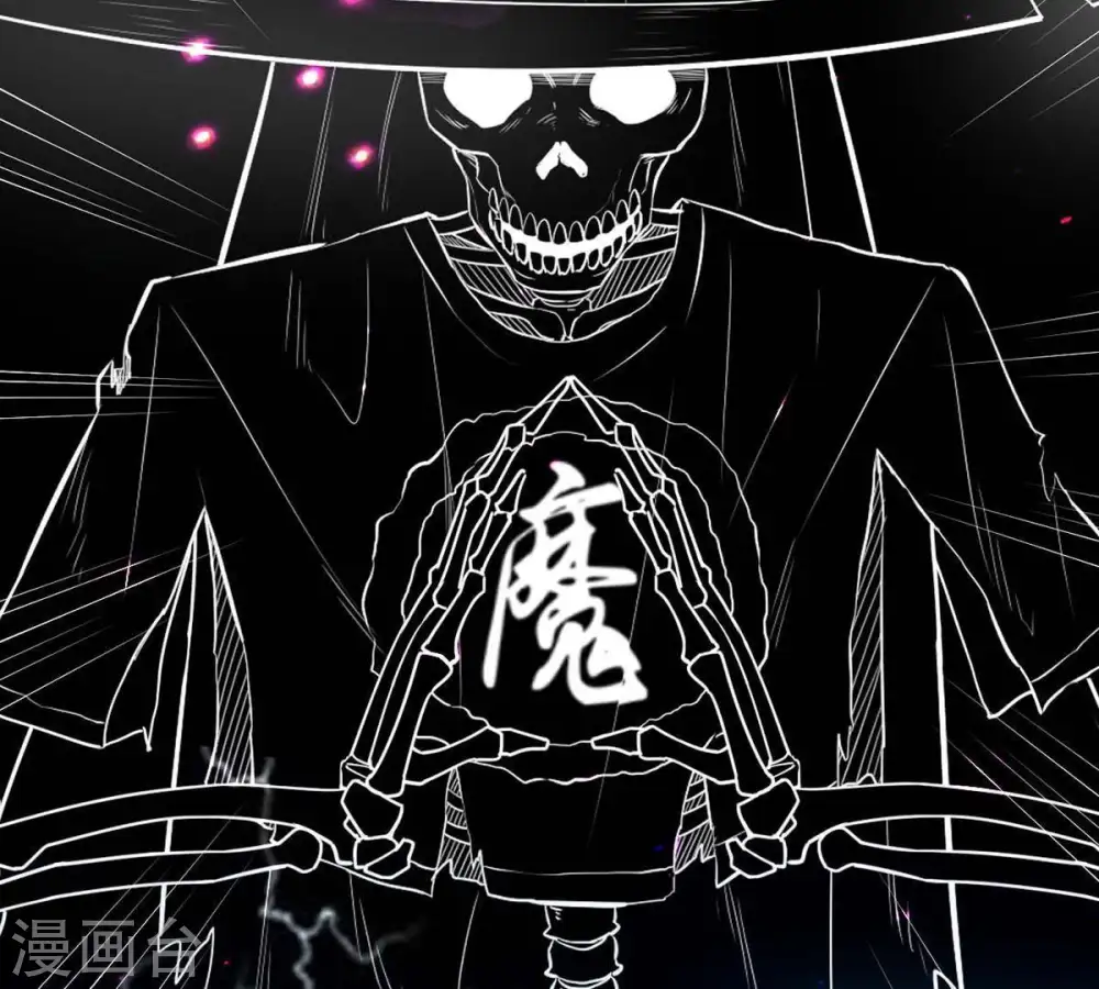 第78话 林辰小心！ 第57页