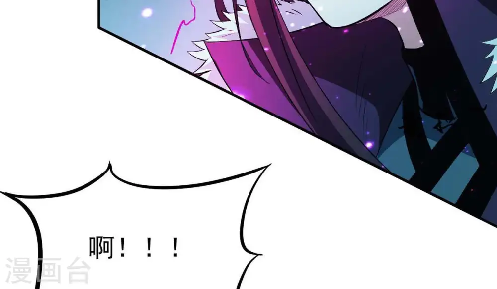 第78话 林辰小心！ 第64页