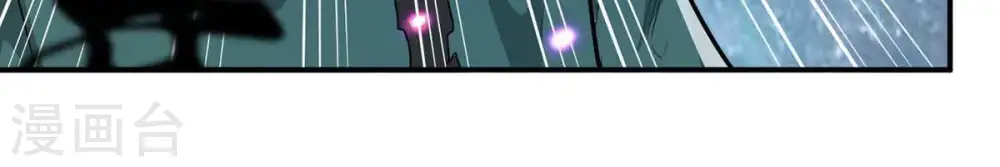 第78话 林辰小心！ 第70页