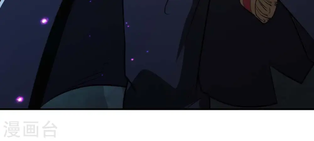 第78话 林辰小心！ 第74页