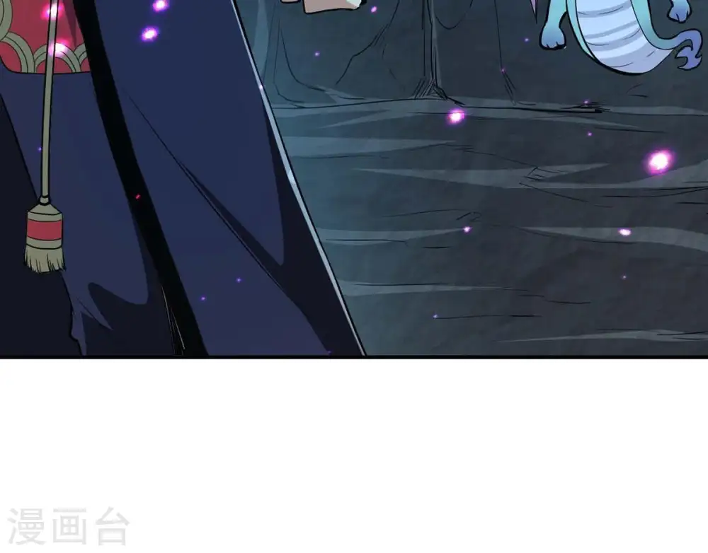 第78话 林辰小心！ 第76页