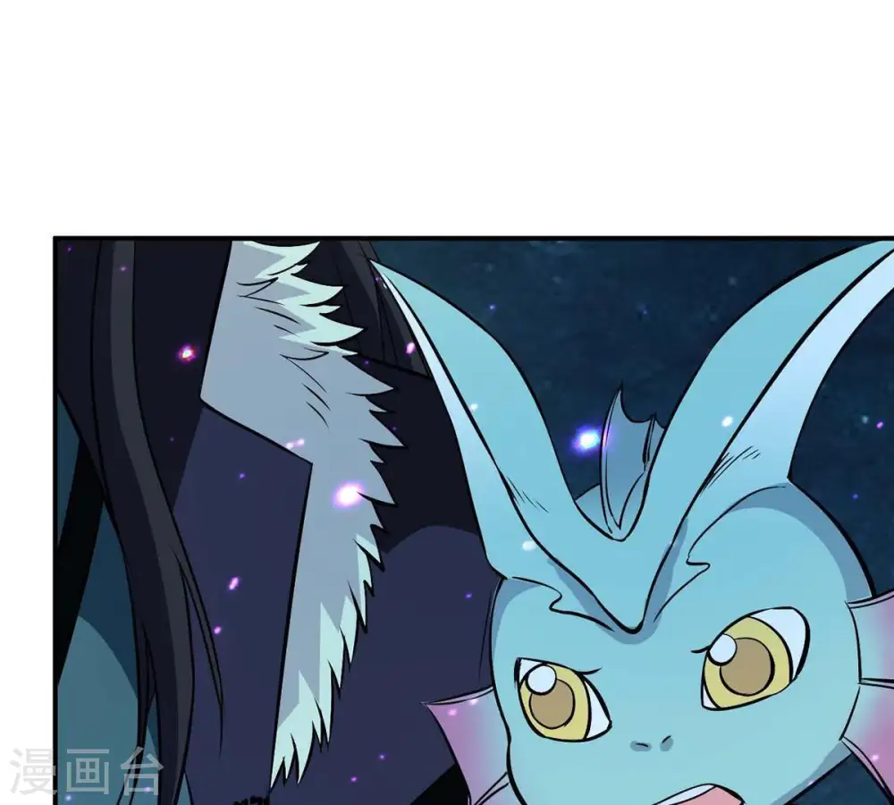 第78话 林辰小心！ 第77页
