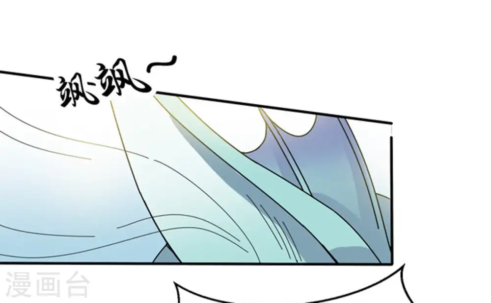 第68话 小心阎将 第31页