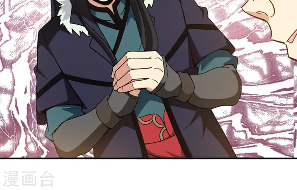 第68话 小心阎将 第60页