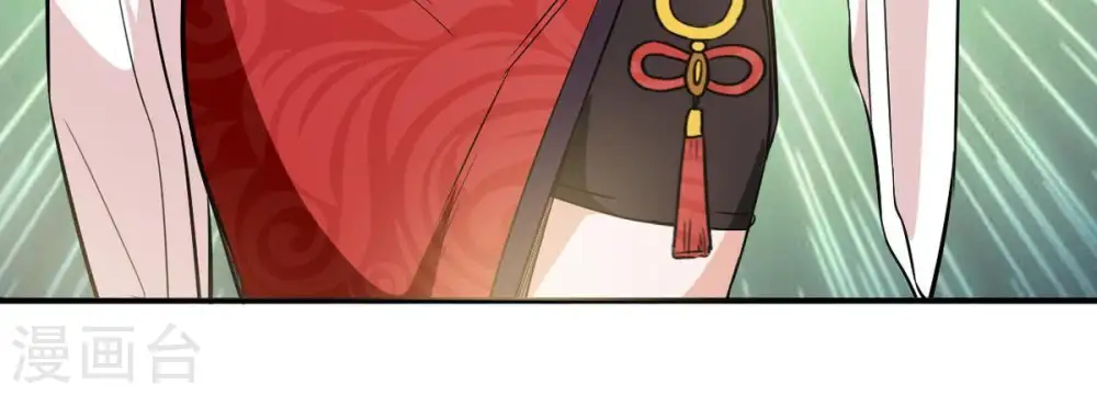 第70话 鬼神之气 第19页