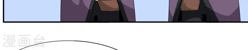第70话 鬼神之气 第32页