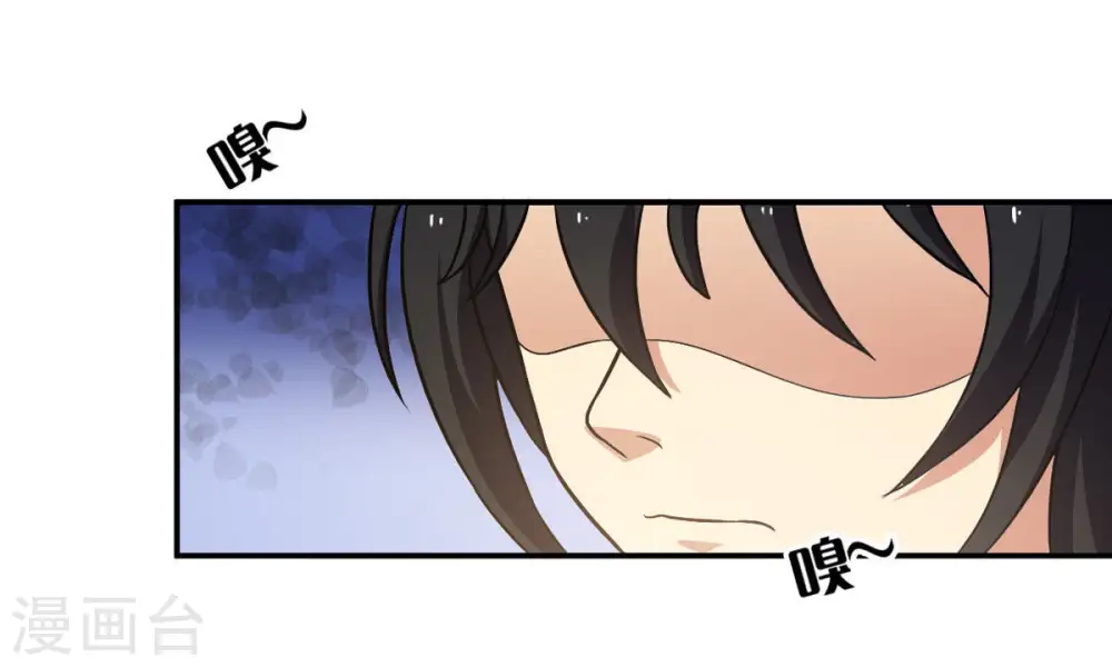 第70话 鬼神之气 第37页