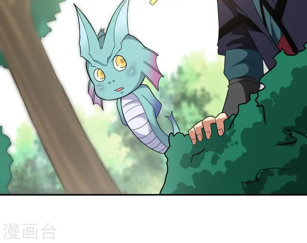 第70话 鬼神之气 第39页