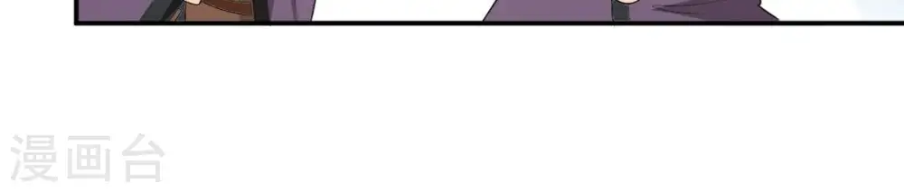 第70话 鬼神之气 第57页