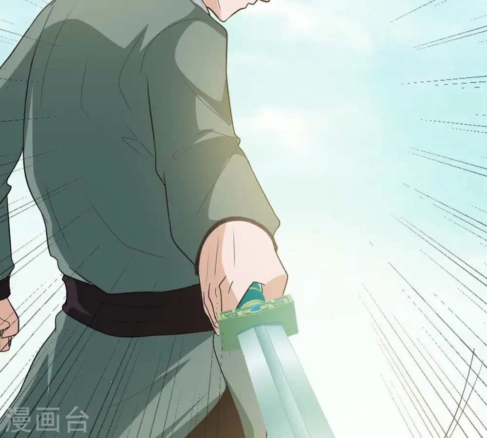 第70话 鬼神之气 第59页