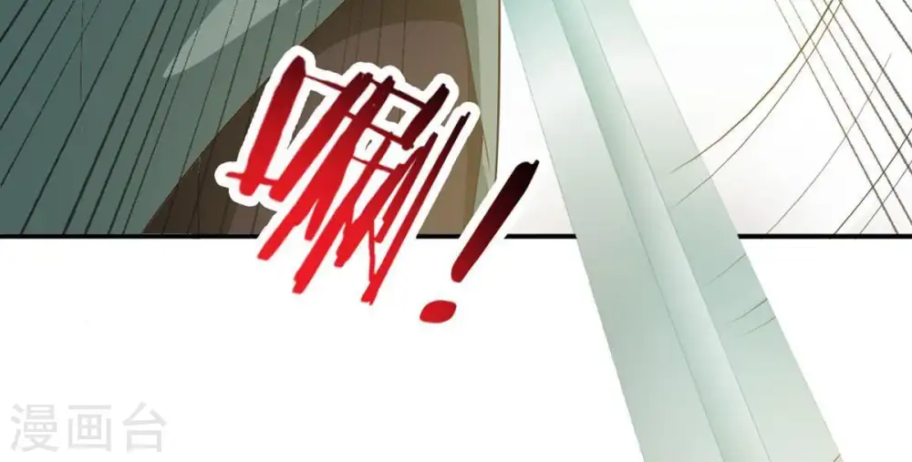 第70话 鬼神之气 第60页