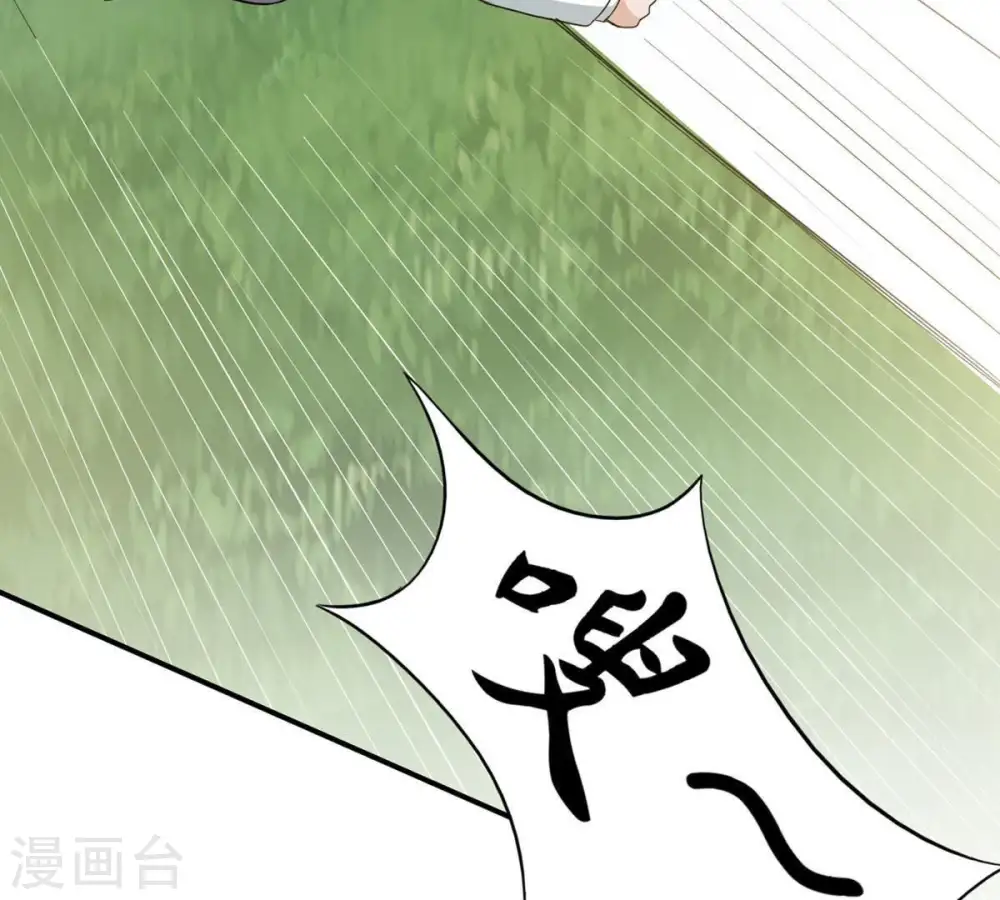 第70话 鬼神之气 第65页