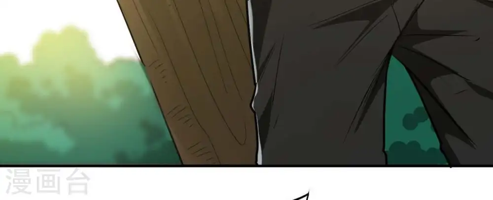 第80话 有点不想知道他是谁了 第5页