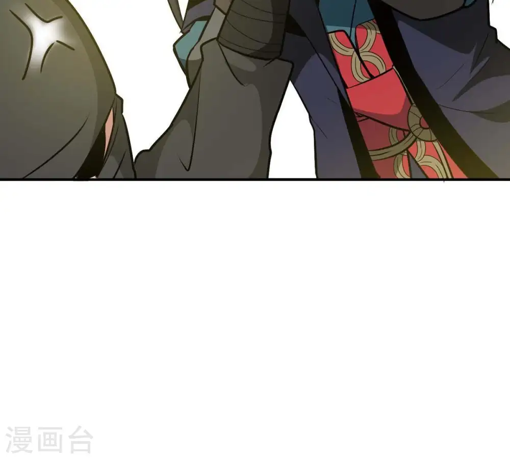 第80话 有点不想知道他是谁了 第13页