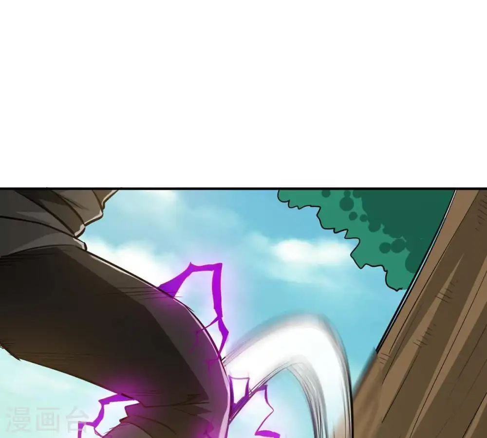 第80话 有点不想知道他是谁了 第18页