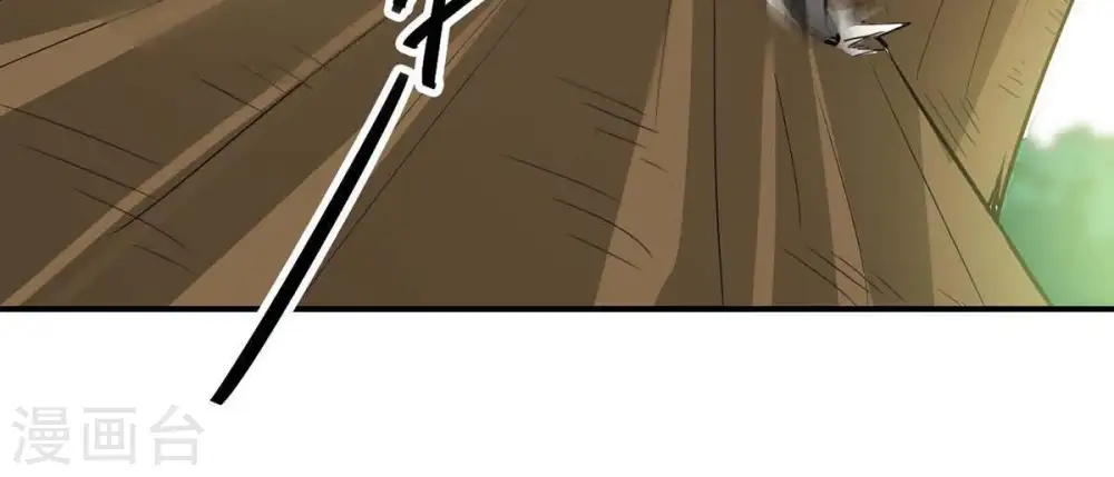 第80话 有点不想知道他是谁了 第20页