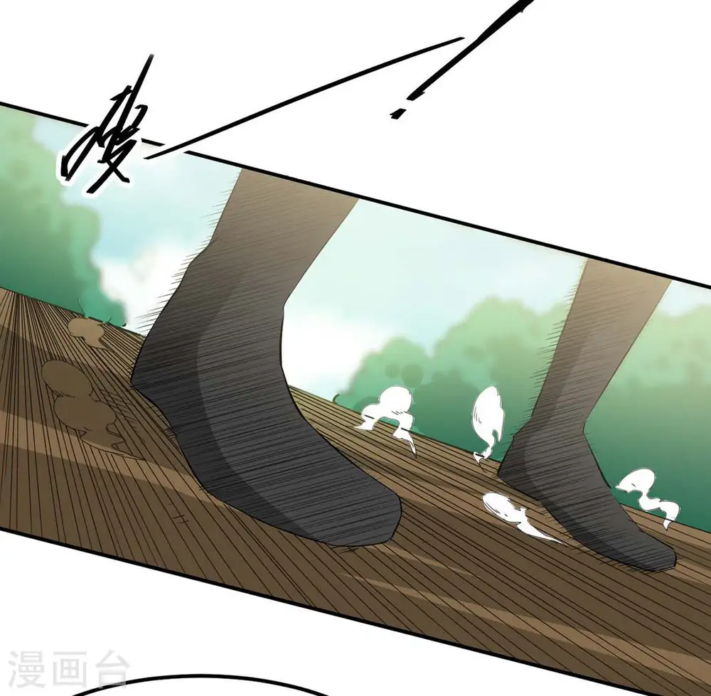 第80话 有点不想知道他是谁了 第24页