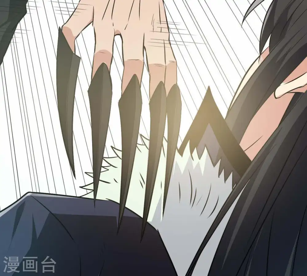 第80话 有点不想知道他是谁了 第27页