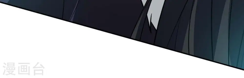第80话 有点不想知道他是谁了 第28页