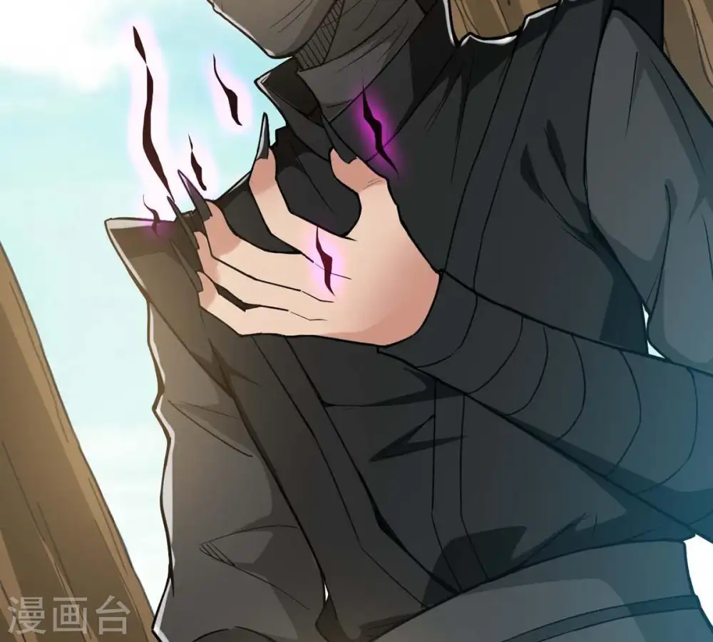第80话 有点不想知道他是谁了 第40页