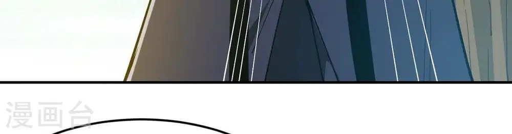 第80话 有点不想知道他是谁了 第44页