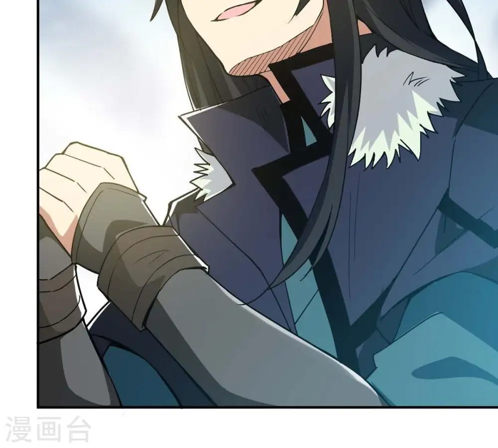 第80话 有点不想知道他是谁了 第46页