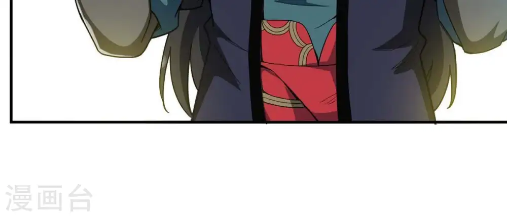 第80话 有点不想知道他是谁了 第61页
