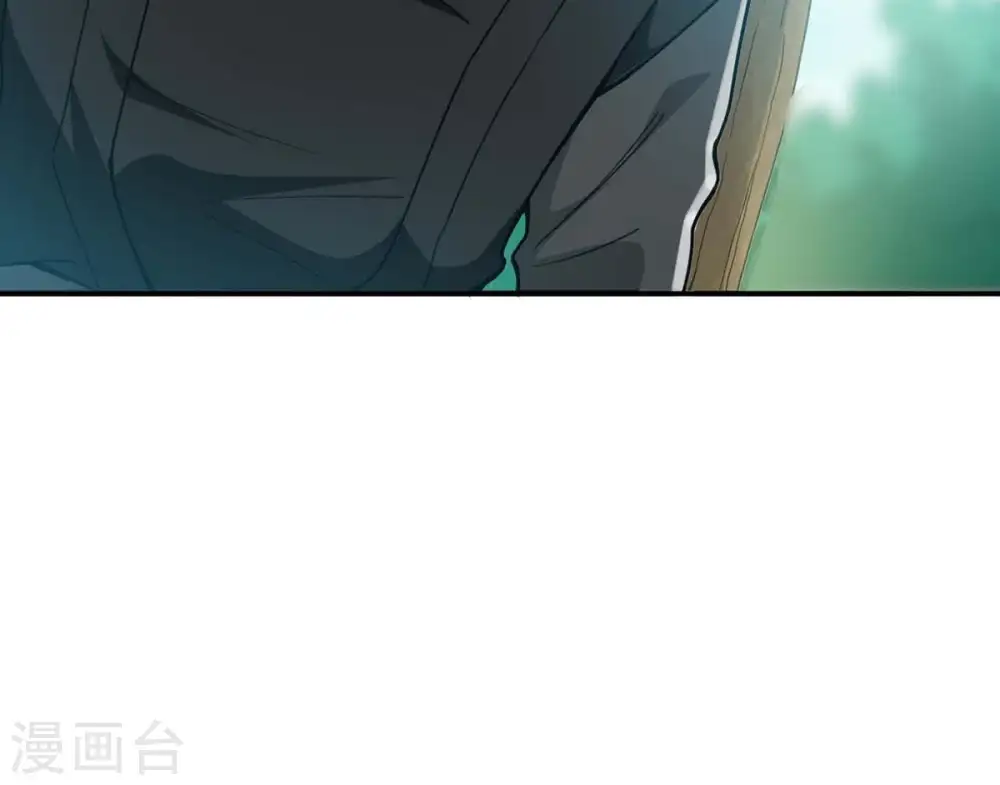 第80话 有点不想知道他是谁了 第73页