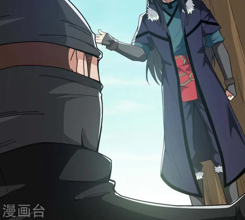 第80话 有点不想知道他是谁了 第75页